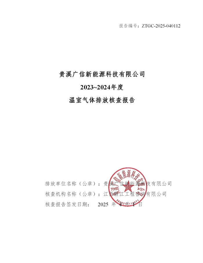 1744602859183567.jpg